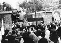 سیزده آبان روز تسخیر لانه جاسوسی به دست دانشجویان پیرو خط و روز مبارزه با استکبار جهانی گرامی باد.