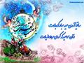 نوروز 94 فرخنده باد
