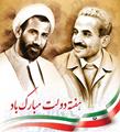 هفته دولت گرامی باد.