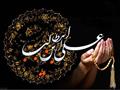 شهادت امام علی(ع) تسلیت باد.